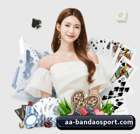 半岛足球体育 APP | bandao